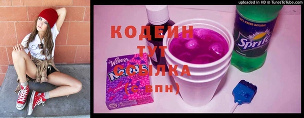 бошки Вязьма