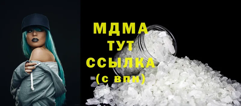 мориарти официальный сайт  Красновишерск  MDMA Molly  гидра ссылки 